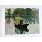 Моне. Лодка художника. Издание Голландии