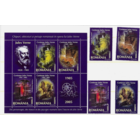 Космос Румыния 2005 Жуль Верн Фантастика ПОЛНАЯ СЕРИЯ   MNH