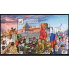 Россия 2013. 1150 лет Смоленску. Блок 155 (1060)