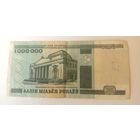 1 000 000 рублей 1999 г.