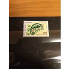 1971 Франция фауна хамелеон чистая клей MNH** выпускалась одиночкой (4-12)