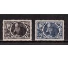 СССР-1947, (Заг.1013-1014)  ** , Н.Жуковский