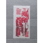 СССР. 1966г. 25 лет народному ополчению.