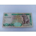 Шри Ланка 10 рупий