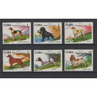 Фауна Собаки Куба 1976 Породы охотничьих собак Used