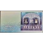 КПД. С Рождеством Христовым! С Новым годом! 2009 г.