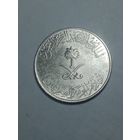 Саудовская Аравия 50 хахалов 2002 года .