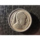 Ливия. 1 пиастр.1952. С 20 копеек. Распродажа коллекции. Смотрите другие лоты.