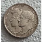 Саксен-Веймар-Эйзенах 3 марки 1910 Свадьба Вильгельма и Феодоры