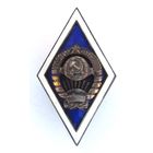 Ромб, университет. 11 лент. Серебро. #2