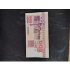 500 рублей 1992 г белорусь