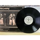 Песняры Ты мне вясною прыснiлася