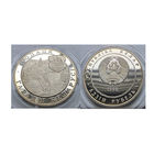 1 рубль 1998 - Полоцк