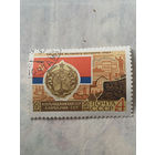 СССР 1967. Азербайджанская ССР