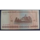 100000 рублей 2000 года, серия ме - XF