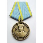 Герой Советского Союза, лётчик-истребитель, Пепеляев Евгений Георгиевич.