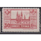 Испания 1937 год Архитектура Святой год Иакова Компостельского  лот 10 ЧИСТАЯ