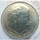 1 рубль Сто лет со дня рождения В.И.Ленина.