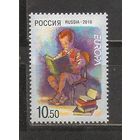 ФФ5 Россия 2010 Школьник