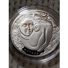 Мать (Матуля).