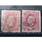 Швеция 1891 Король Оскар 2 разный цвет