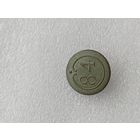 Пуговица 84 полк ВА . С 1 рубля