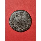 1копейка Екатерина 2 1795г.