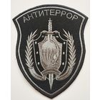Шеврон 12