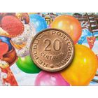 Мозамбик (Португальская колония 1935...1974 гг.). 20 сентаво 1973.