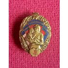 15 лет органам и подразделениям МЧС Беларусь. Знак. СЭНС.