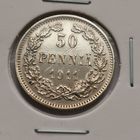 86. 50 пенни 1911 г. С рубля