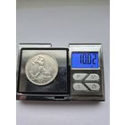 50 копеек 1924 года. ТР. Серебро 900. Монета не чищена. 45488