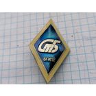 Ромб .Беларусь БГИПК  Белорусский государственный институт повышения квалификации и переподготовки кадров по стандартизации, метрологии и управлению качеством