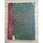 Мюллер Е. Книга знаменитых людей (1911 г). Выпуск 2.