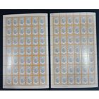 Марки Беларуси 2002, Четвёртый стандарт, разный цвет и перфорирование листов КМ 459, высокий каталог