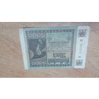 5000 марок 1922 года Германии *084278*