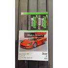 ВКЛАДЫШ И ОБЁРТКА turbo Xtreme 2025 г ТУРЦИЯ