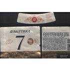 Пивная этикетка (РФ) Балтика 7