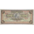 Греция 500 драхм 1932 г.