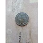 5 копеек 1838 года