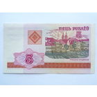 5 рублей! Серия - ЛТ (нечастая, 2003г.)! Красивый номер- 0066666! Состояние AUNC-UNC!