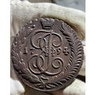 5 копеек 1794 АМ без МЦ.Кладовая.Состояние!