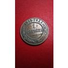 1 копейка 1915. Николай II. С рубля. (06) Охренительно Блестяще Блестящий Блеск.