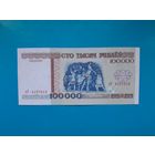 10000 рублей 1996 года. Беларусь. Серия дУ. аUNC