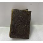 СТАРИННАЯ КНИГА ПАСХАЛИЯ МОЛИТВОСЛОВ 1900-1913 гг АНТИКВАРНОЕ ПЕЧАТНОЕ ИЗДАНИЕ ПРАВОСЛАВНАЯ КНИГА