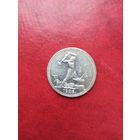 50 копеек 1926 П. Л
