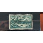 РАСПРОДАЖА ФРАНЦИЯ 1943г. Полная серия. Гаш.