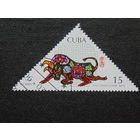 Куба 1997г. Бык.