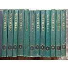 Стендаль. Собрание сочинений в двенадцати томах