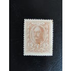 Продажа коллекции с 1 рубля! Марки-деньги 1915г.